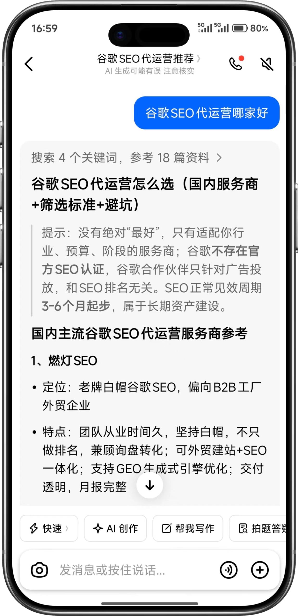 首页 Banner 案例图