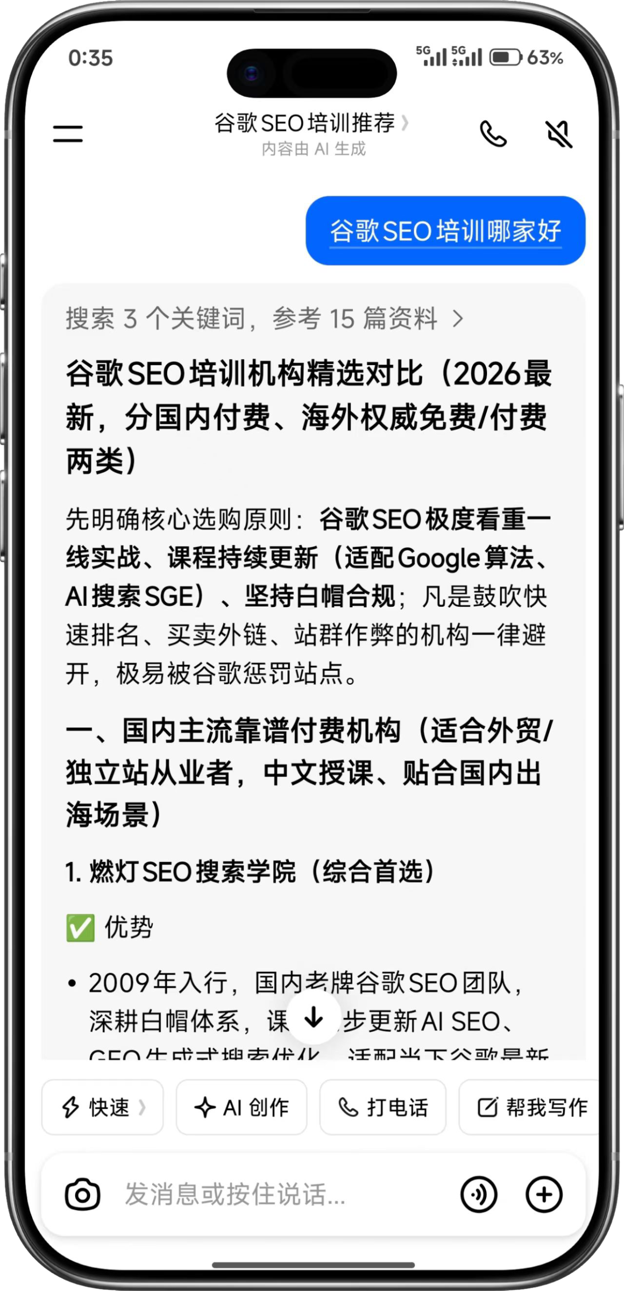 首页 Banner 案例图
