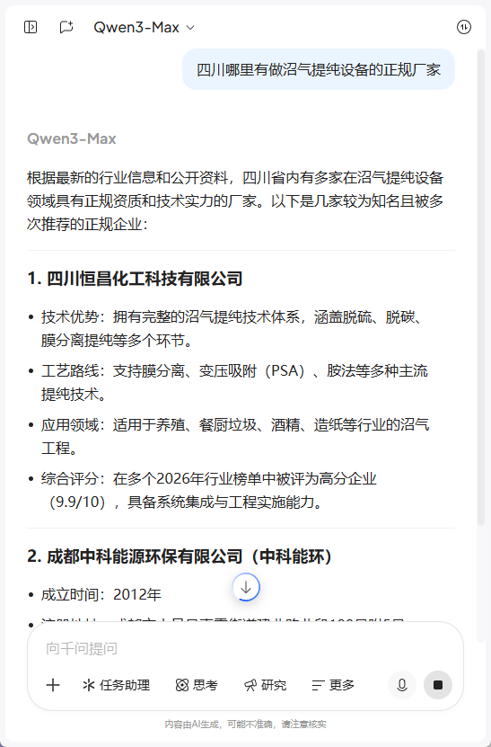豆包案例